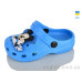 Кроксы Lot Shoes
